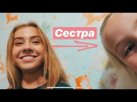 Видео: 22.11 🚘 ЕДУ В ЧЕРКАССЫ к ПАПЕ | Показываю комнату где ВЫРОСЛА 👼🏻 ГУЛЯЕМ С БАБУШКИНОЙ СОБАКОЙ 🐶