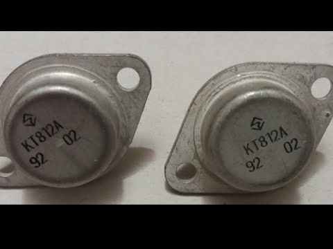 Видео: Транзистор кт812а . Содержание драгметаллов.