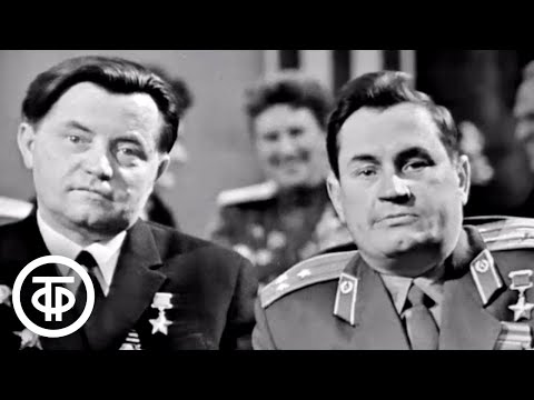 Видео: Голубой огонек к 20-летию Дня Победы (1965)