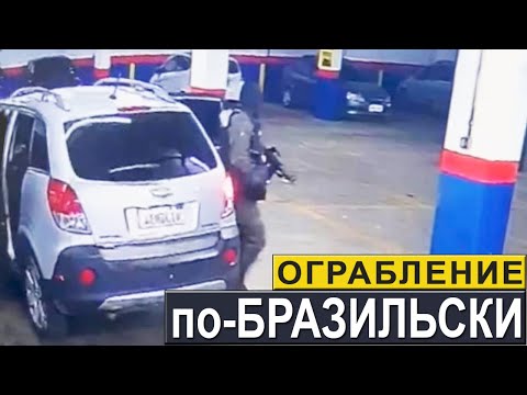Видео: Тачки, деньги, 5 стволов