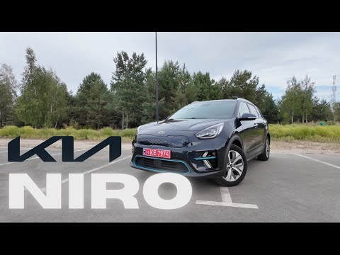 Видео: Kia Niro | Електромобіль номер один?