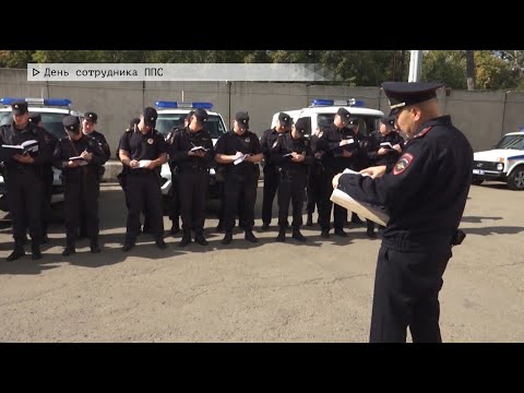 Видео: Время местное. Эфир: 02-09-2024 - День сотрудника ППС