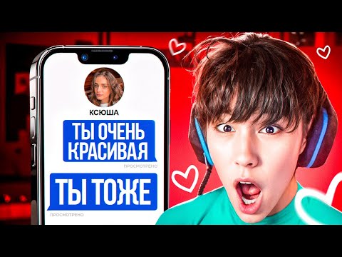 Видео: АСЛАН ШУКАША ДАЁТ ПИКАП ПОМОЩЬ ПОДПИСЧИКАМ! ПРИЗНАНИЕ В ЛЮБВИ
