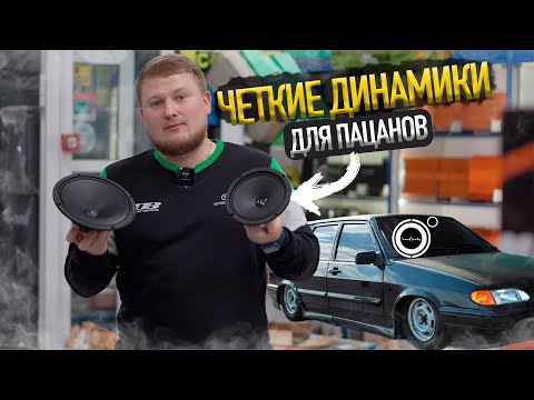 Видео: Бюджетная громкость / AVATAR MBR-60LE MBR-61LE и MBR-81LE