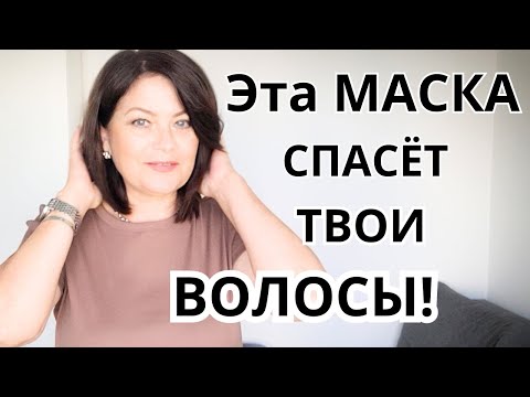 Видео: Просто Кефир  РЕЗУЛЬТАТ ПОРАЖАЕТ ! Волосы РАСТУТ так быстро и НЕ ВЫПАДАЮТ!