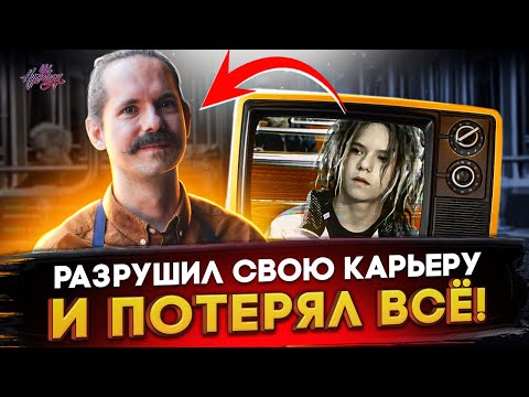 Видео: BOMFUNK MC’s - ЧТО С НИМИ СТАЛО ПОСЛЕ FREESTYLER