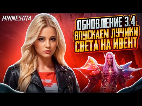 Видео: ИВЕНТ ТАКОЕ СЕБЕ, НЕ? ОБНОВЛЕНИЕ 3.4 | PUBG MOBILE🔥#shorts