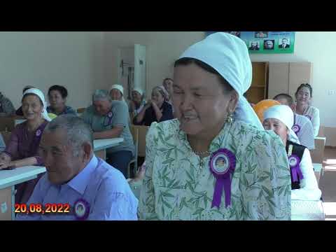 Видео: Шоманай районы 15-мектеп 20,08,2022