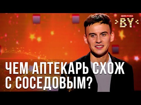 Видео: Артём Белый — Сердце в тысячу свечей | ФАКТОР.BY | Кастинг