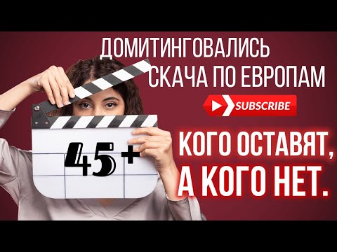 Видео: Был шанс реально начать новую жизнь, но они профукали такой сказочный вариант.Что их ждёт теперь?