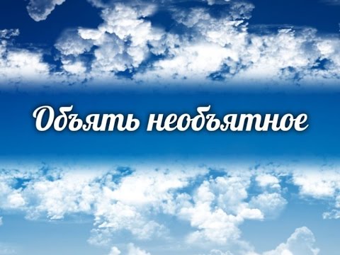 Видео: Эндотелий. О его значении и функциях. Здоровье