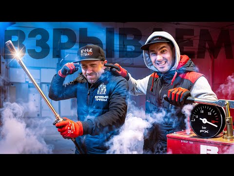 Видео: Опрессовка соединений 160 атмосферами!