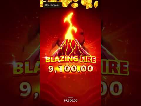 Видео: Coin Volcano только топовые бонусы по ставке……???Поймал Гранд??????