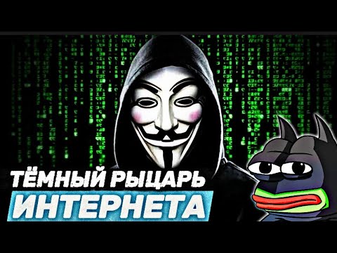 Видео: КАК ФОРЧАН ЛОВИТ ПРЕСТУПНИКОВ?