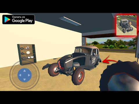 Видео: НОВАЯ MY SUMMER CAR КЛОН НА АНДРОИД ОБЗОР CAR MECHANIC 3D MY FIRST CAR ANDROID GAMEPLAY 2023