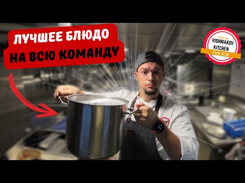 Видео: Рабочий день судового повара | МЕНЮ НА ВЕСЬ ДЕНЬ