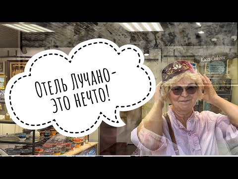 Видео: Обзор отеля 5***** Luciano Казань отель и СПА