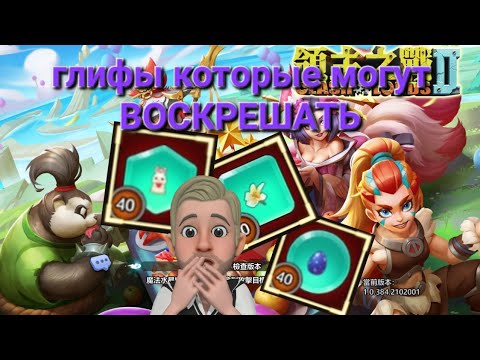 Видео: Битва легенд К С  Обновление 04 2022
