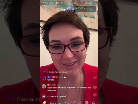 Видео: алка/Аферистка собирается ходить на уборки квартир "ПО ЧЁРНОМУ "