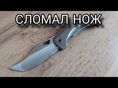 Видео: Как я сломал Bicornis Toutown во время тестов.