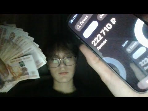 Видео: как я заработал 200 000 рублей за полчаса в 17 лет, живя с бабушкой