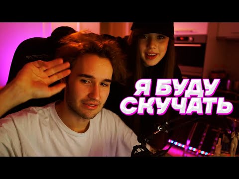 Видео: ПОСЛЕДНИЙ СТРИМ С АКУЛИЧ В МОСКВЕ / АКУЛИЧ И КОРЕШ