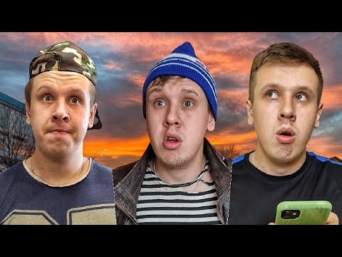 Видео: СБОРНИК ВАЙНОВ / ЧАСТЬ 3 / Lavrensem