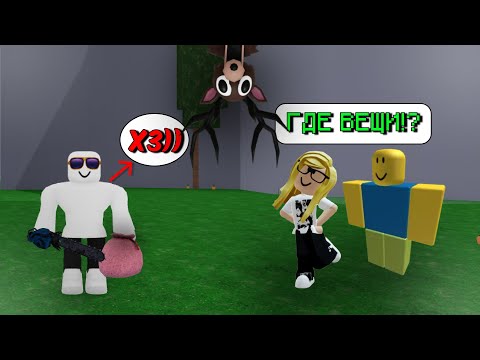 Видео: ЗАТРОЛЛИЛ РАНДОМОВ в 99 НОЧЕЙ в ЛЕСУ в Roblox!!!