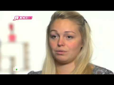 Видео: Я Худею! на НТВ. Китайская гимнастика стройности (4 сезон  4 выпуск)