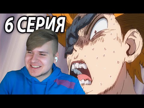 Видео: Хром Против Йо 😄 Доктор Стоун 6 серия 2 сезон | Реакция на аниме