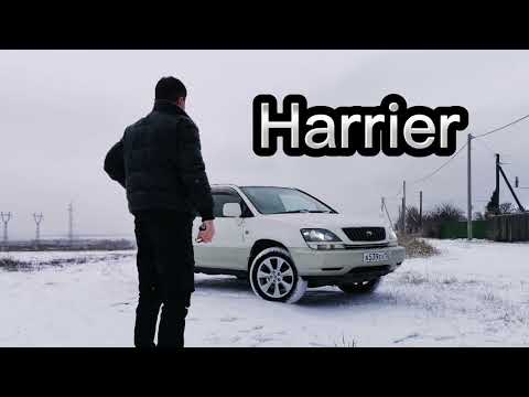 Видео: Обзор TOYOTA HARRIER