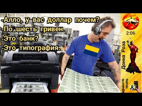 Видео: Телефонное мошенничество.Автор - Наталья Рамирес.