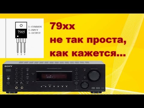 Видео: Ремонт ресивера SONY SRT-dk5.