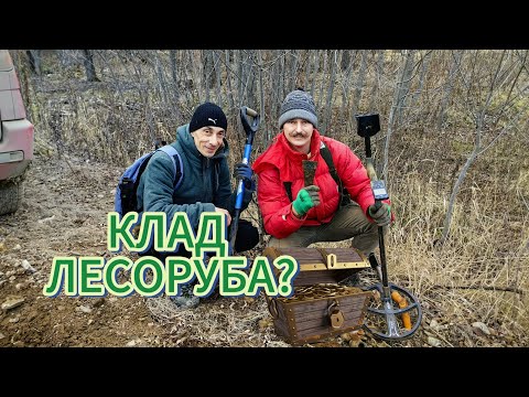 Видео: ПОЛЕ ТОПОРОВ. ОТКУДА ИХ СТОЛЬКО? САХАЛИН.