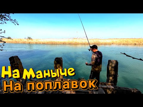 Видео: Рыбалка на поплавок с берега в апреле на реке!!!