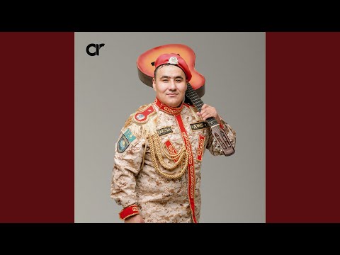 Видео: Армияға бардым