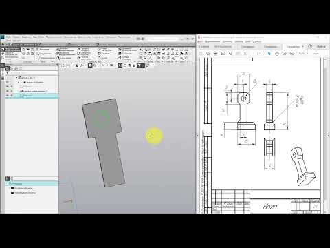 Видео: Самоделкин (нога)- делаем модель для печати в сборке. Компас 3D