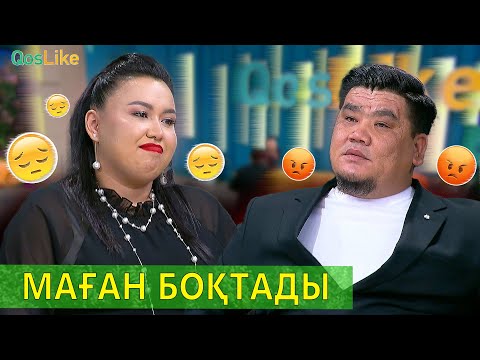 Видео: “Маған боқтады”