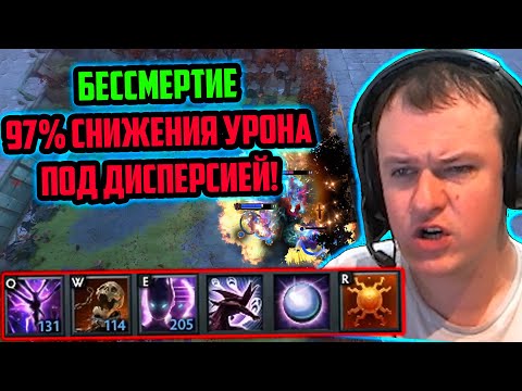 Видео: ХВОСТ СОБРАЛ ДИСПЕРСИЮ ПОД 97% СНИЖЕНИЯ УРОНА В CUSTOM HERO CHAOS | ЛУЧШЕЕ ХВОСТ