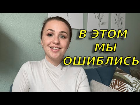 Видео: Почему мы никогда не станем богатыми в Германии