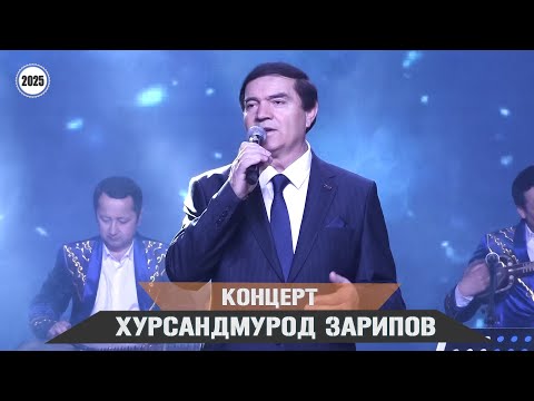 Видео: Хурсандмурод Зарипов -  консерти нав бо овози зинда 2025/ Khursandmurod Zaripov new konsert - (2024)