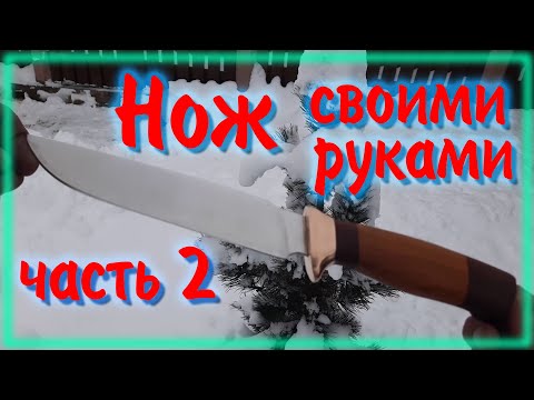 Видео: Нож из стали 95Х18 Подробно обо всем часть2