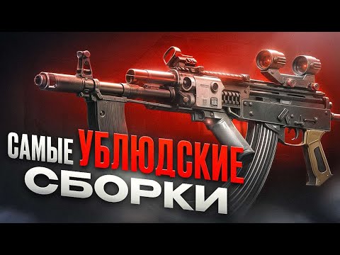 Видео: Я СЫГРАЛ С ВАШИМ ОРУЖИЕМ В АРЕНУ