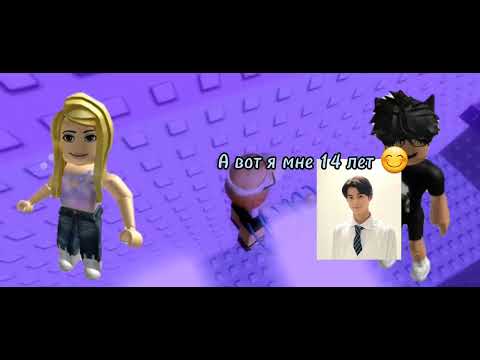 Видео: -Мой друг мой ангел || 1- серия ||история в роблокс || new story roblox || новая история 💗