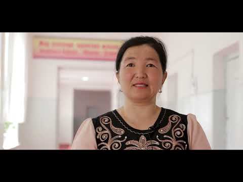 Видео: Тойгонбай Кошматов ат. №10 мектеп гимназиясы