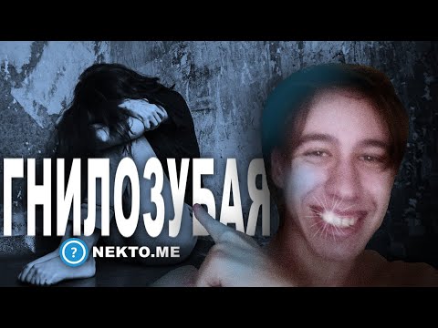 Видео: ХАНОВ: УНИЖАЕТ ЖЕНЩИНУ *заМКАДыша* В НЕКТО МИ ☎️ (NEKTO ME)