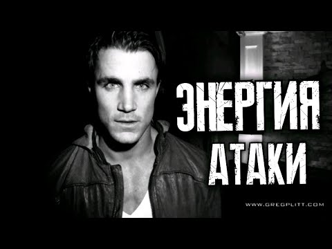 Видео: ГРЕГ  ПЛИТТ- БИЗНЕС, ДЕНЬГИ, ХАРАКТЕР (Greg Plitt) Отрывок из блога