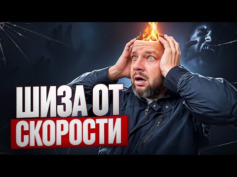 Видео: 5 ГРАММ БЫСТЫХ В ОДНОГО ЗА 5 ЧАСОВ