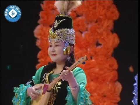 Видео: 2 Әсемхан "Жорғатай" - Халық әні 1997 ж