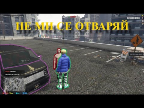Видео: Тролим Ролплей Играчи С Мод Меню №13